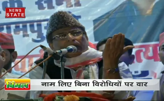 लाइट कैमरा इलेक्शन : यूपी के रामपुर में भाषण देते हुए भावुक हुए सपा नेता आजम खान 