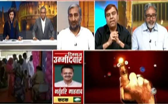 Lok Sabha Election 3rd Phase :  छत्तीसगढ़ में सुबह 11 बजे तक 17.95 फीसदी वोटिंग 