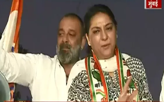 Indian Political Leauge : बहन के लिए संजय दत्त का प्रचार 