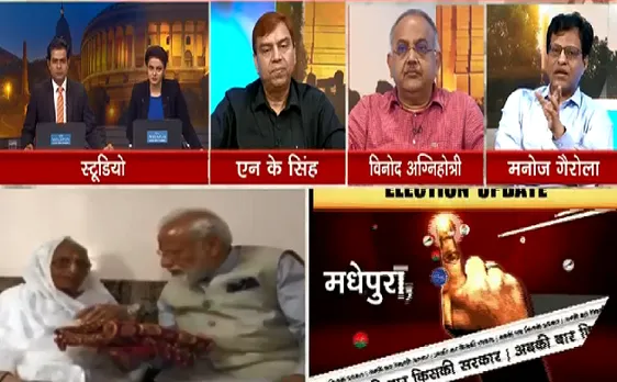 Lok Sabha Election 3rd Phase : 15 राज्यों की 117 सीटों पर घमासान 