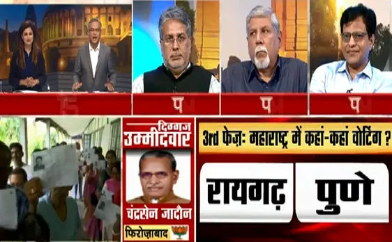 Lok Sabha Election 3rd Phase :  बिहार में अब तक 12.64 % वोटिंग 