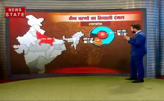 लाख टके की बात : पूरा हुआ तीसरे चरण का मतदान