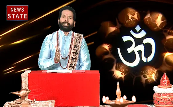 Luck Guru : जानिए शादी विवाह में क्यों आ रही है दिक्कत, कैसा रहेगा आज का दिन ? 
