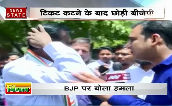 Lok sabha Election2019: उदित राज ने थामा कांग्रेस का हाथ