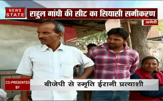 अबकी बार किसकी सरकार : 5 साल में क्या बदला ?