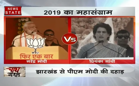 चाय गरम : कांग्रेस और बीजेपी कर रहे एक-दूसरे पर वार पलटवार