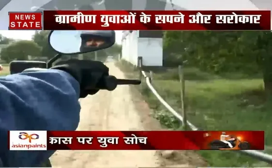 वोटर बाइक : पीएम मोदी के गोद लिए गांव जयापुर में देखिए वोटरों का मिजाज