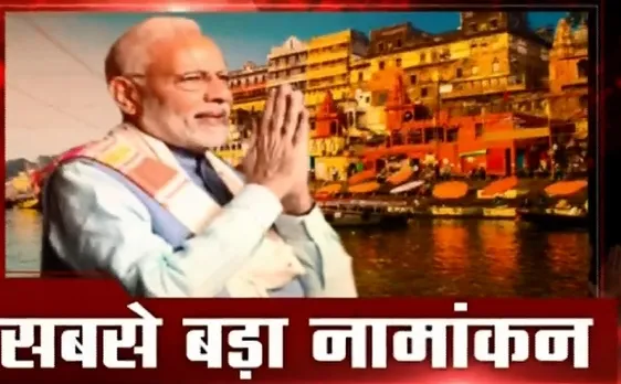 वाराणसी: नामांकन से पहले पीएम ने छुए अन्नपूर्णा शुक्ला के पैर, देखें EXCLUSIVE INTERVIEW