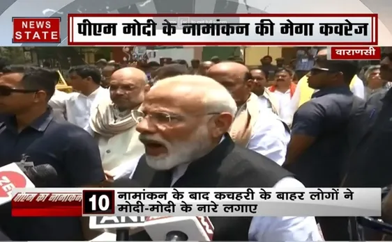 पीएम मोदी के नामांकन में NDA के सभी बड़े नेता रहे मौजूद