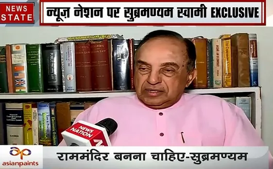 सुब्रमण्यम स्वामी का राम मंदिर राग, देखें Exclusive Interview