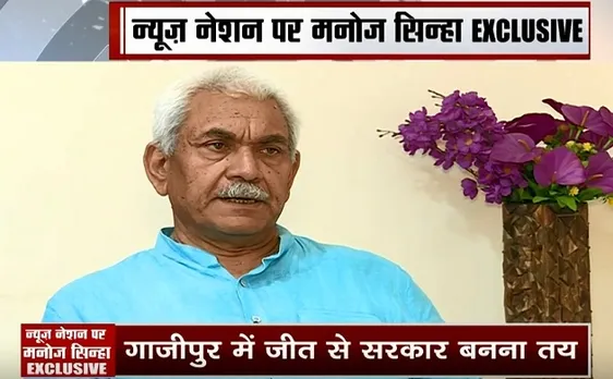 अबकी बार किसकी सरकार: गाजीपुर से मैदान में हैं मनोज सिन्हा, देखें EXCLUSIVE INTERVIEW