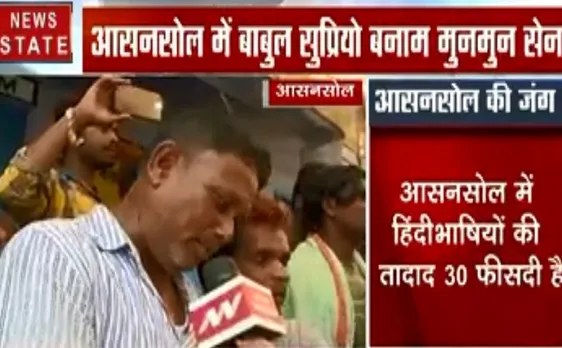 Election 2019: आसनसोल- काशीगांडा में पोलिंग बूूथ पर लोगों से जबरन वोट डलाने का आरोप, गुस्साए वोटर 