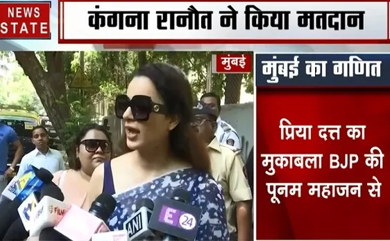 Election 2019: वोट डालने पहुंची कंगना रनौत, लोगों से की वोट डालने की अपील, देेखें वीडियो 