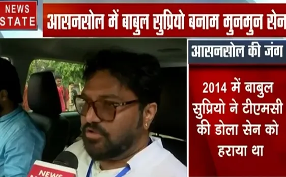 Election 2019: बाबुल सुप्रीयो का बयान, हारने के डर से लोगों को पोलिंग बूथ पर डराया जा रहा है 