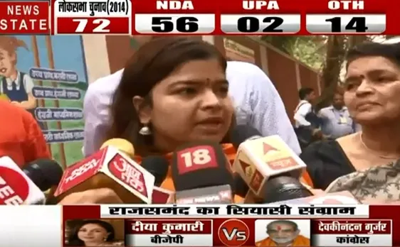 Election 2019: मतदान से पहले पूनम महाजन का बयान, कहा कामदारों को वोट करेेंगी मुंबई 