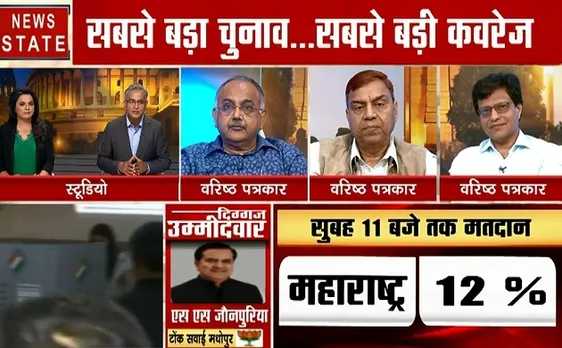 Election 2019: महाराष्ट्र में क्या रहेगी NCP की भूमिका, देखें चुनावी समीकरण