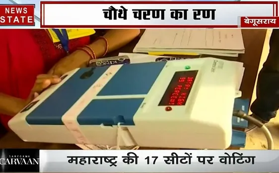 Election 2019 : बेगूसराय में चुनाव से पहले की जा रही है पूरी तैयारियां, देखें वीडियो