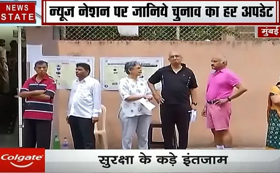 Election 2019: महराष्ट्र की 17 सीटोंं पर वोटिंग शुरू, देखें वीडियो 
