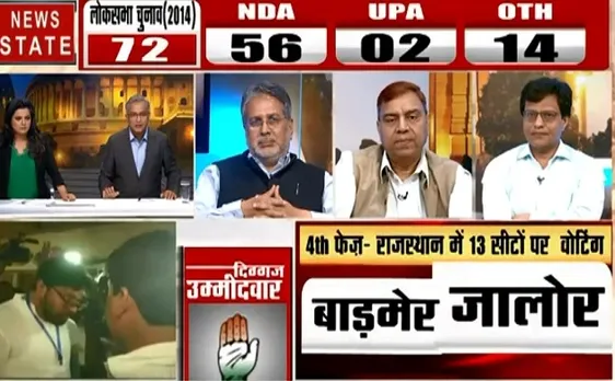 Election 2019 :पश्चिम बंगाल-आसनसोल के जेमुआ में दो बूथों पर मतदान हुआ स्थगित 