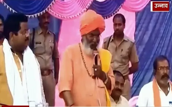 Election 2019: साक्षी महाराज ने किया दावा, कहा 5-6 लाख वोटों के अंतर से होगी जीत, देखें वीडियो 