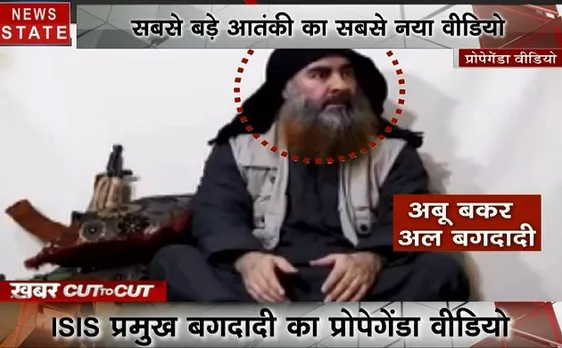 खबर Cut to Cut: आतंक के आका अबू बकर अल बगदादी ने जारी किया वीडियो , देश और दुनिया की छोड़ी बड़ी खबरे देखें 10 मिनट में 