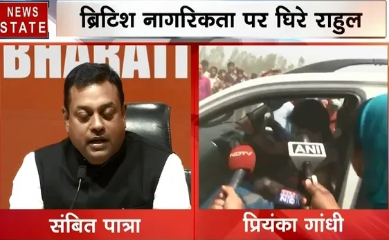 Election 2019 : राहुल गांधी की नागरिकता पर सवाल, बीजेपी ने किए वार, देखें वीडियो 