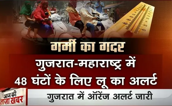 गुजरात में गर्मी से पिघली सड़कें, इस बार रिकॉर्ड तोड़ देगी गर्मी, देखें वीडियो 
