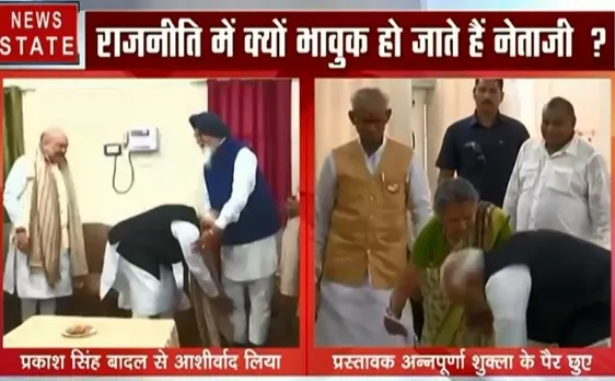 Election 2019 : इमोशन में डूबा इलेक्शन, चरणों में झुककर दिल में उतरने की कोशिश करते पीएम मोदी, देेखें वीडियो 