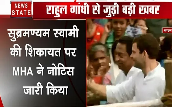 Election 2019 : गृह मंत्रालय ने राहुल गांधी की नागरिकता को लेकर जारी किया नोटिस
