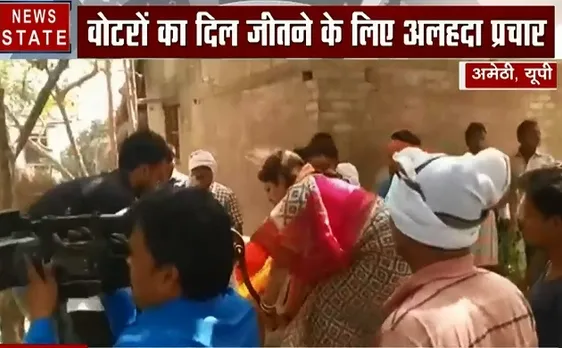 Election 2019 : इमोशन में डूबा इलेक्शन, खेत से उठी आग की लपटों को बुझाने की कोशिश करती स्मृति ईरानी, देखें वीडियो 