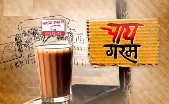 चाय गरम: पांचवें चरण के चुनाव के लिए चुनावी  प्रचार हुआ तेज