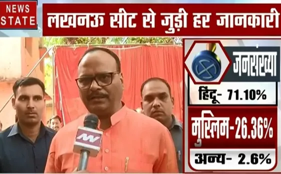 Election 2019 : बीजेपी नेता ब्रजेश पाठक का दावा, इस बार सत्ता पर फिर से काबिज होगी बीजेपी, देखें EXCLUSIVE INTERVIEW  
