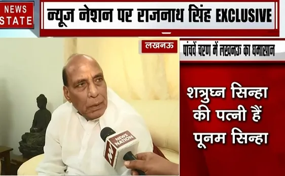 Election 2019 : मैं किसी को अपने लिए चुनौती नहीं मानता, देखें गृह मंत्री राजनाथ सिंह का EXCLUSIVE INTERVIEW 