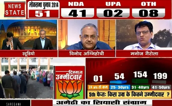 Election 2019 : क्या कहता है अमेठी का वोटर, देखें अमेठी का चुनावी समीकरण 