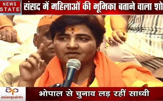 लहर: सलाखों के पीछे से राजनीति तक का सफर, देखिए साध्वी प्रज्ञा की प्रज्ञा