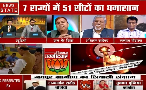 Election 2019 : क्या है राजस्थान का चुनावी समीकरण, देखें वीडियो 