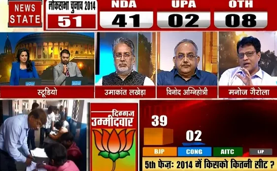 Election 2019 : प्रियंका गंधी की चुनावी रणनीति, क्या बीजेपी का वोट काटने की कोशिश कर रही है कांग्रेस 