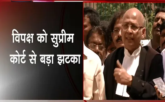 सुप्रीम कोर्ट ने की VVPAT पर विपक्षी दलों की याचिका खारीज, देखें वीडियो