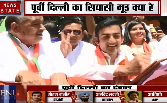 दिल्ली का दंगल: क्या है पूर्वी दिल्ली के वोटरों का मत, किन मुद्दों को लेकर वोट देगा दिल्ली का वोटर, देखिए रिपोर्ट 