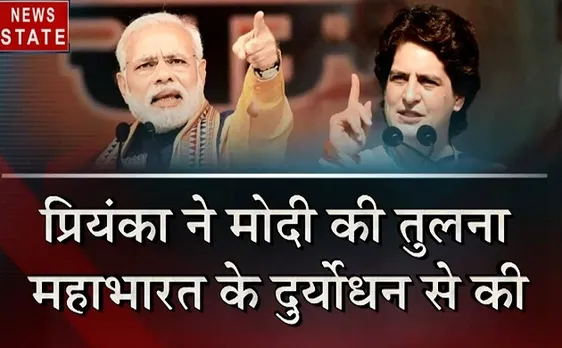 Khabar Vishesh : राजीव गांधी पर बयानबाजी को लेकर प्रियंका गांधी ने किए पीएम मोदी पर वार  