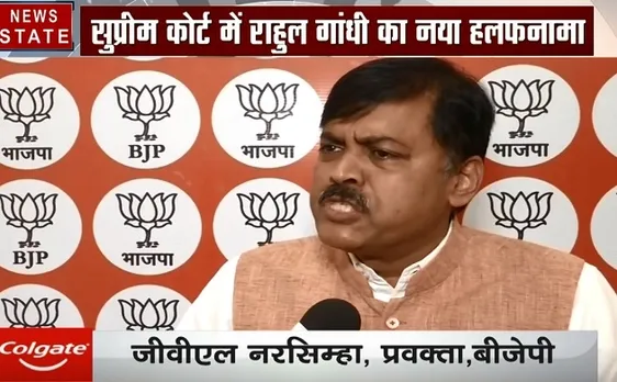 Election 2019 : जीवीएल नरसिम्हा ने लगाए राहुल गांधी पर झूठ फैलाने के आरोप, देखें वीडियो 