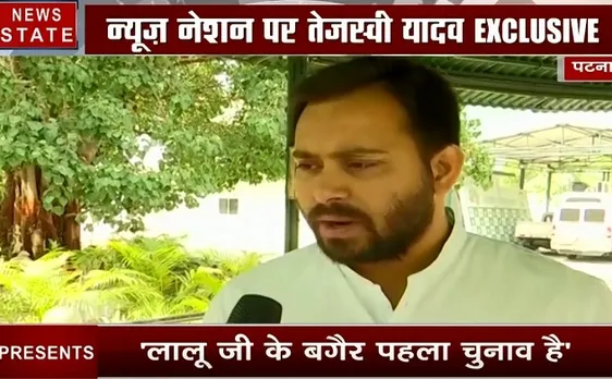 Election 2019 : बिहार में जीत के लिए तेजस्वी का प्रण, देखें Exclusive Interview