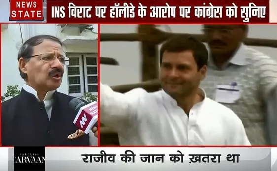 Election 2019: राजीव गांधी पर बयान को लेकर तिलमिलाई कांग्रेस, देखें Exclusive Interviews 