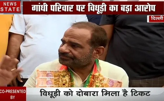 Election 2019 : गांधी परिवार पर रमेश बिधूड़ी ने लगाया बड़ा आरोप, देखें Exclusive Interview 