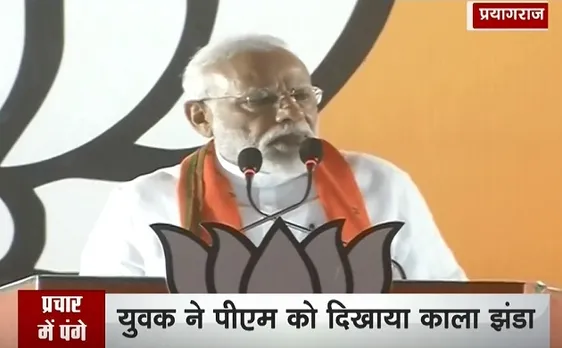 Election 2019 : प्रयागराज-युवक ने पीएम मोदी को दिखाया काला झंडा, जमकर हुआ जनसभा में हंगामा 