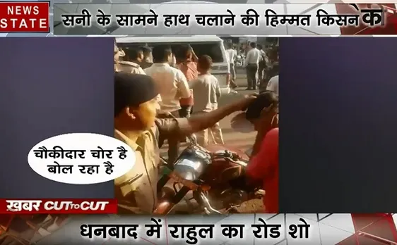 Election 2019 : राहुल गांधी की रैली में चले थप्पड़, तो सनी देओल की रैली में आपस में भिड़े समर्थक, देकें वीडियो 