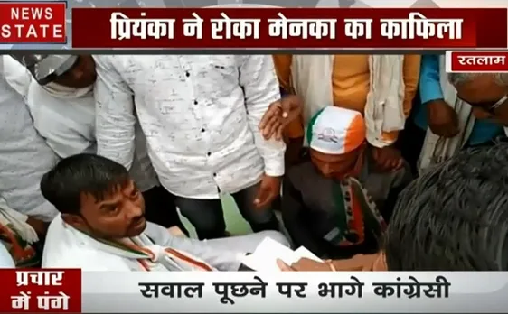 Election 2019 : रतलाम- कांग्रेस की जनसभा में बांटे गए नोट, देखें चुनाव का नोट गणित