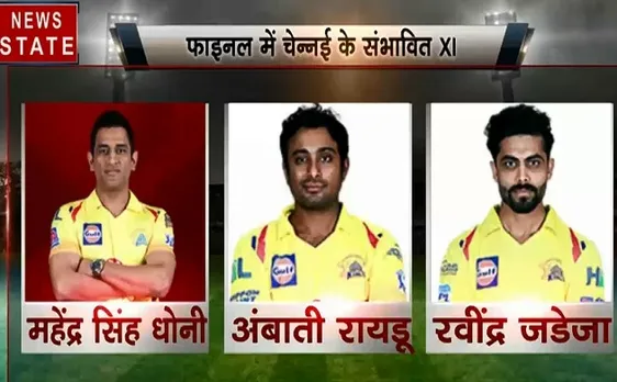 Total Dhamal 19: IPL 12 Final, MI vs CSK Live: मुंबई इंडियंस से बाजी मार पाएंगे चेन्नई के सुपरकिंग्स