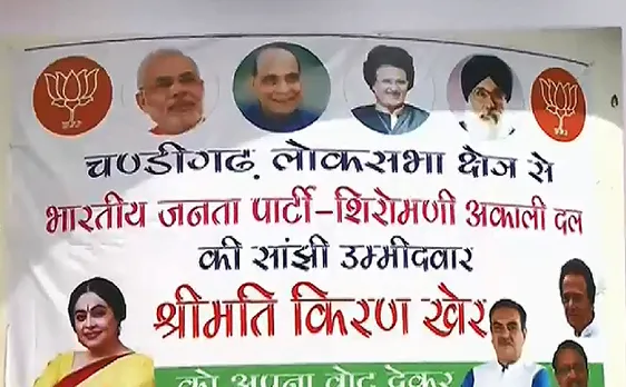 वोटर कहे पुकार के : चंडीगढ़ में त्रिकोणीय टक्कर, कौन बसता है जनता के दिल में 