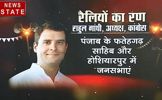 TOP 10 खबर: चुनाव के आखिरी चरण के लिए वोटरों को रिझाने में लगी सियासी पार्टियां, कर रही है ताबड़तोड़ रैलियां